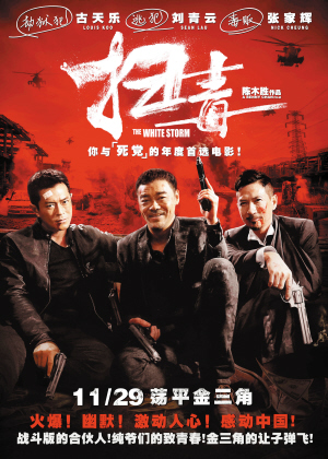 TheUniversityofwsikatoSchoolofEducation市场营销文凭证书